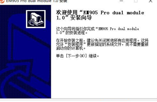 达尔优em905pro驱动