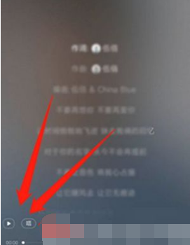 网易云音乐如何唱歌