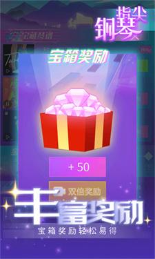 律动节奏1