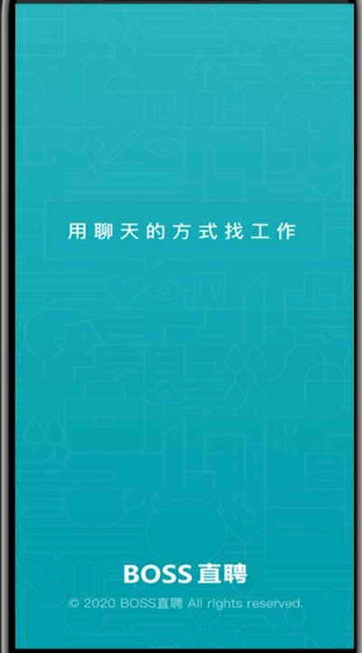 boss直聘招聘在哪里改变定位城市