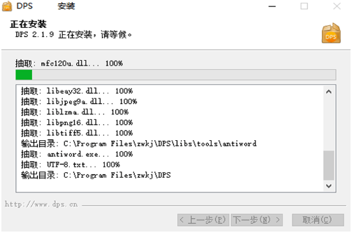 金印客DPS