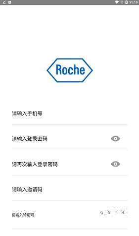 roche罗氏2