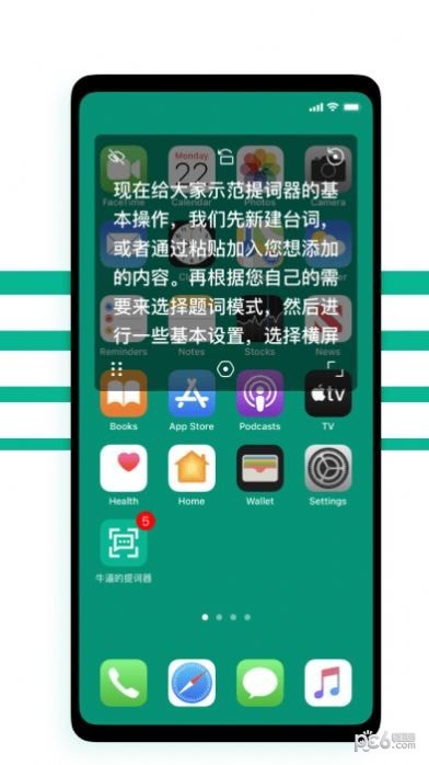 拍摄题词器3