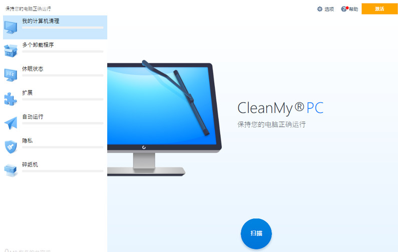 CleanMyPC0