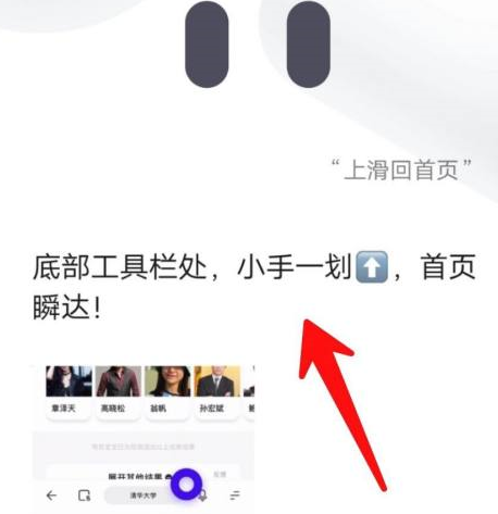 夸克浏览器的夸克彩蛋怎么使用