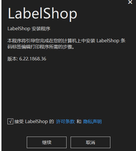 LabelShop