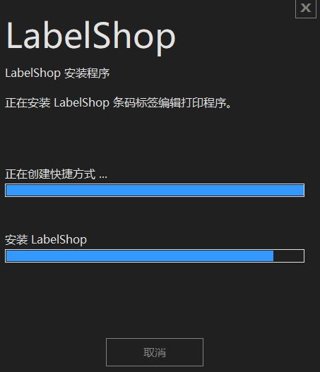 LabelShop