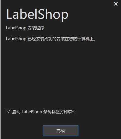 LabelShop