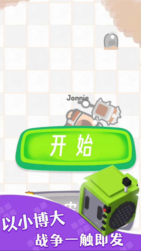 别惹小黄豆3