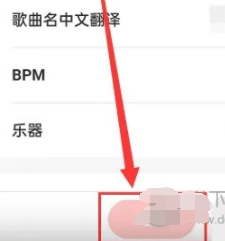 网易云音乐怎样编辑歌曲百科