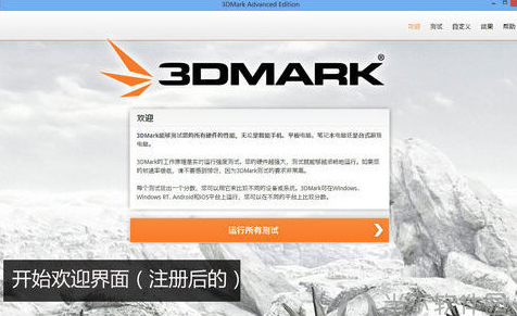 3dmark0