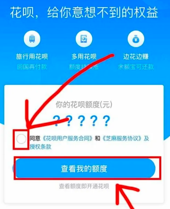 支付宝罚息能不能挂账或减免