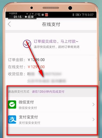 必要商城app上买东西怎样靠不靠谱