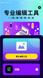 P图照片处理3