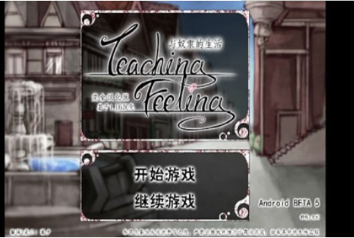 希尔薇/希露薇v7.6.9安卓直装完结版0