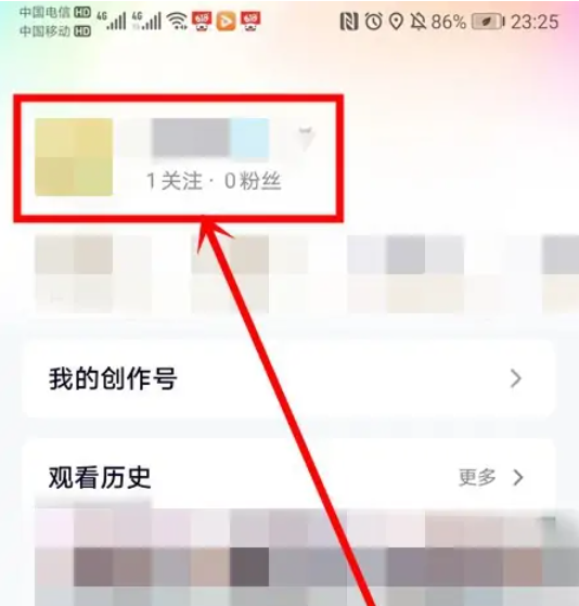 腾讯vip怎么登录别人的账号