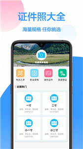 照片修改0