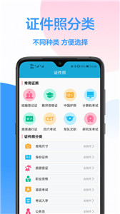 照片修改1