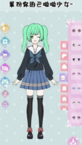巴啦啦少女换装
