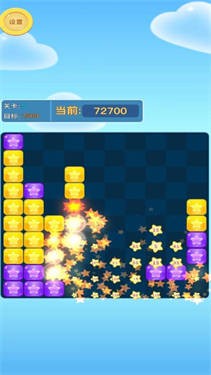 畅玩消消消3