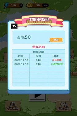 消了个消1