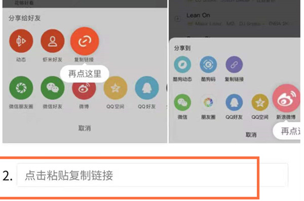 QQ音乐导入网易云歌曲怎么操作