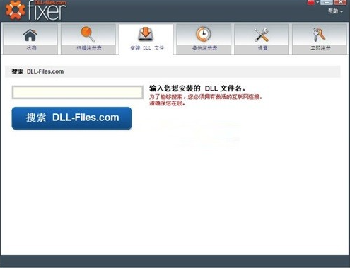 DLLfiles Fixer