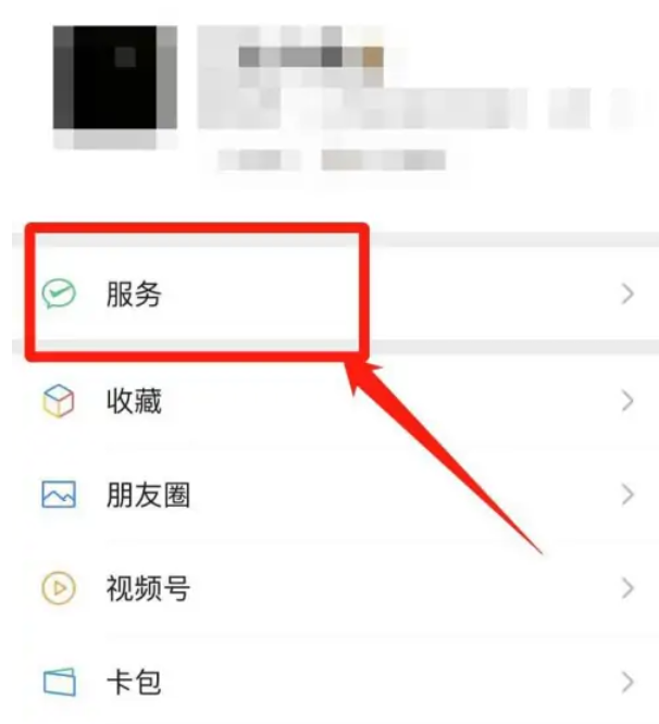 微信怎么举报违章