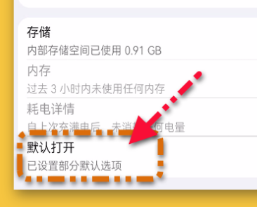 搜狗浏览器怎么设置为默认浏览器
