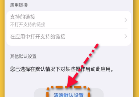 搜狗浏览器怎么设置为默认浏览器