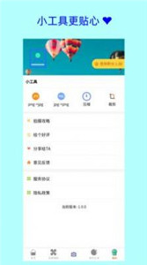 卡卡证件照0