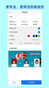 卡卡证件照1