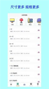 卡卡证件照2