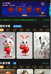 ai米图1