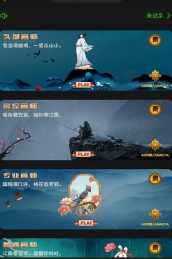ai米图2