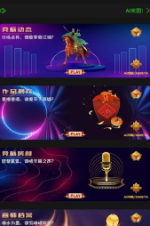 ai米图3