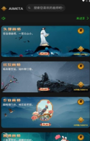 ai米图