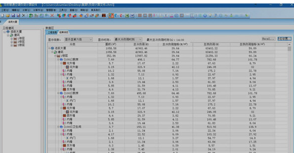 浩辰CAD暖通2020