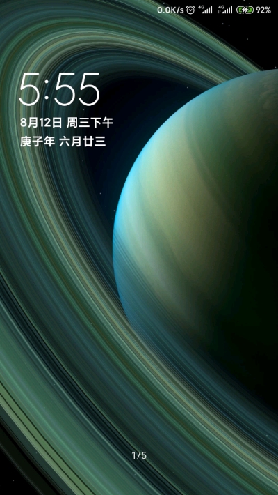 土星环超级壁纸