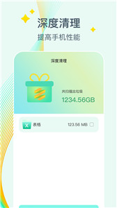 万能降温盒子1