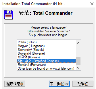 Total Commander