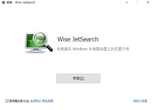 Wise JetSearch