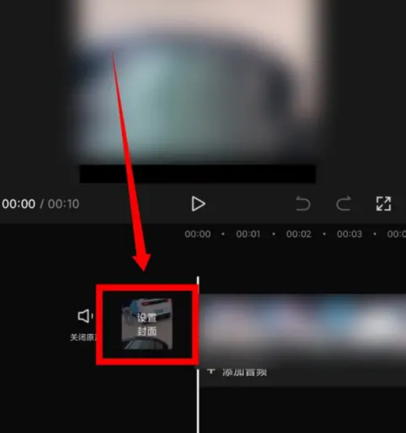 剪映中片头视频如何修改上面的字
