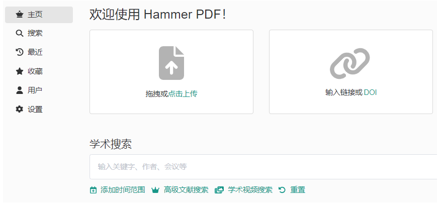 Hammer PDF