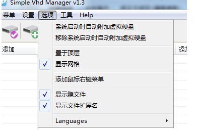 Simple VHD Manager0