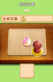 解压释放达人1