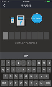 速通充电2