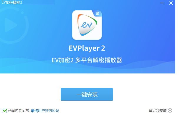 EVPlayer20