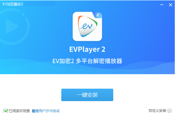 EVPlayer2