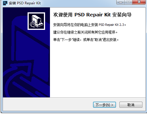 PSD Repair Kit